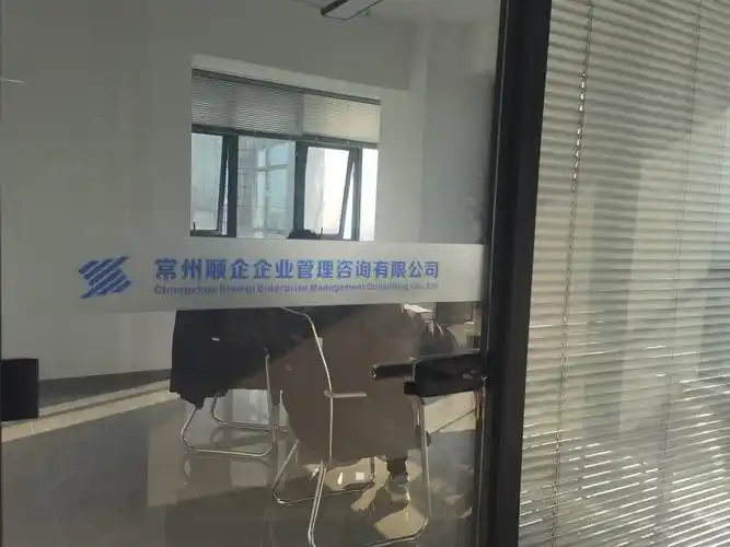 造梦屋咨询